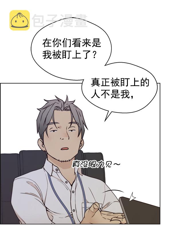 第73话117