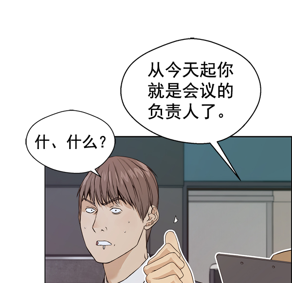 第58话46