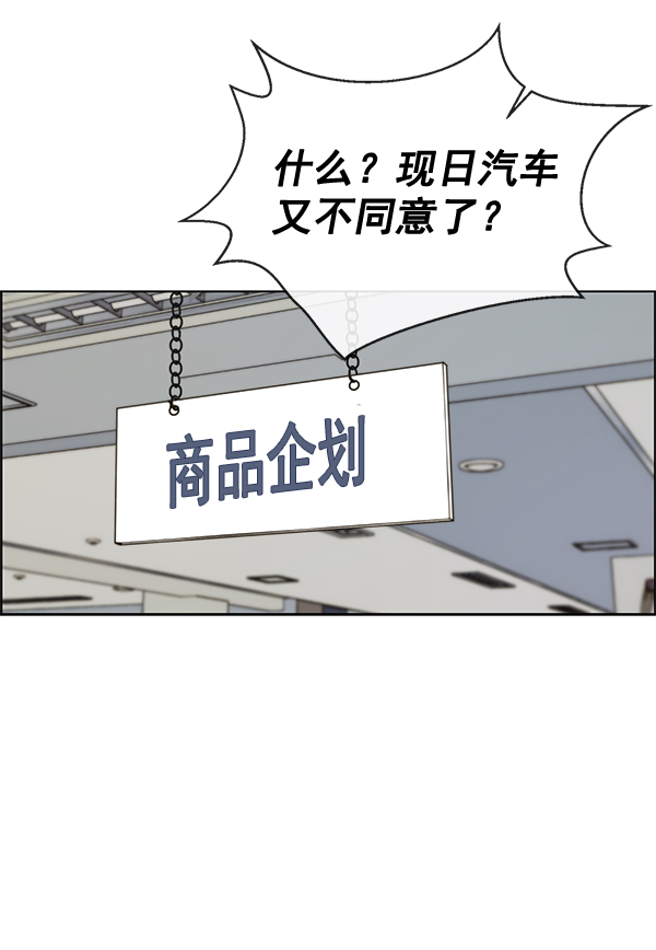 第66话65