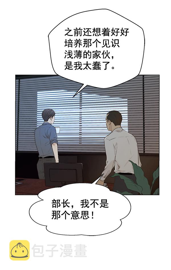 第56话3