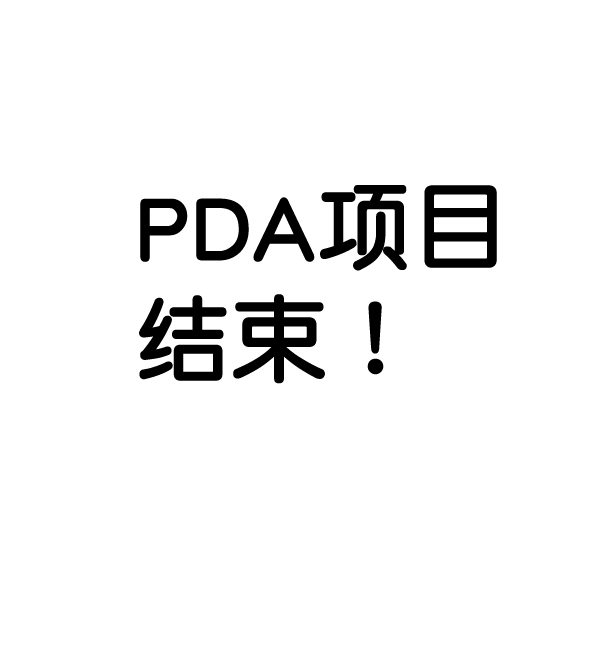 第56话99