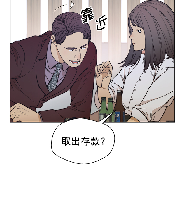 第84话51