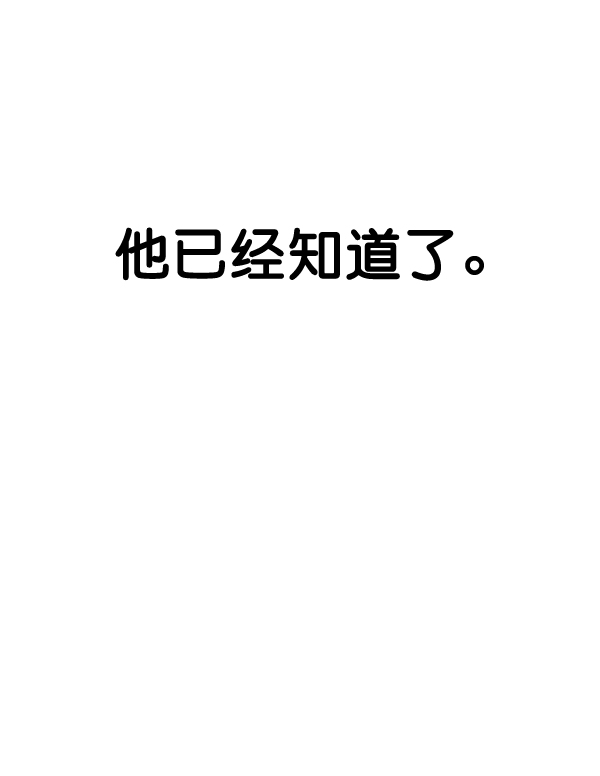 第66话96
