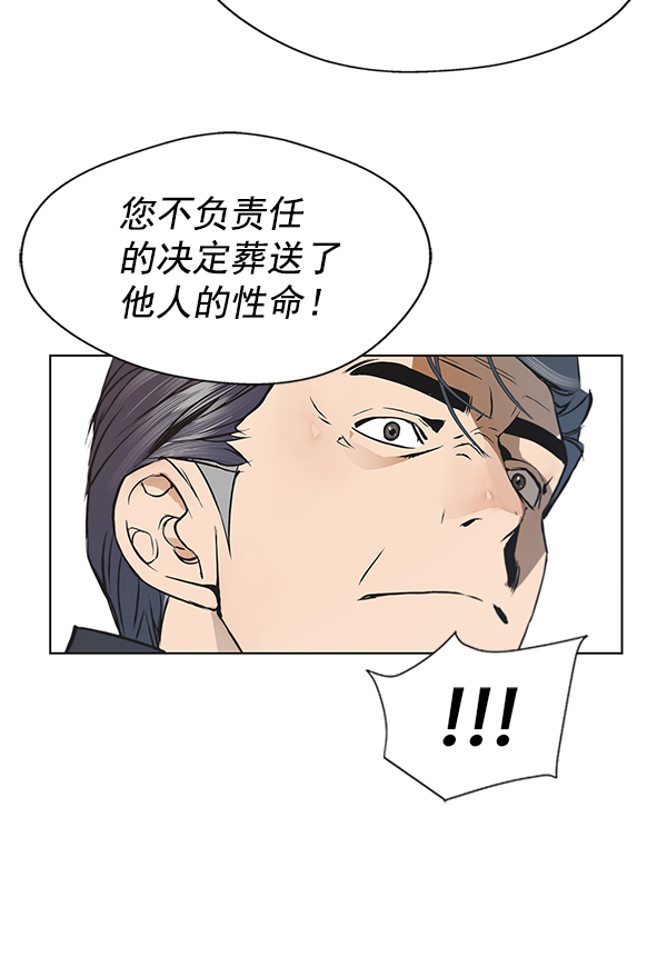 第1话95