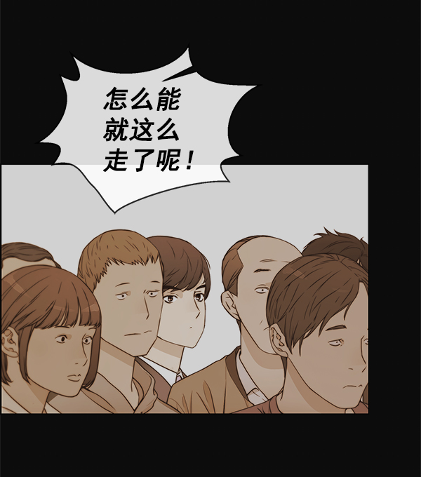 第72话38