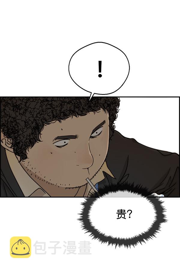 第29话58