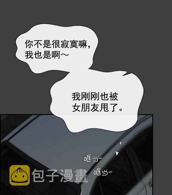 第41话85