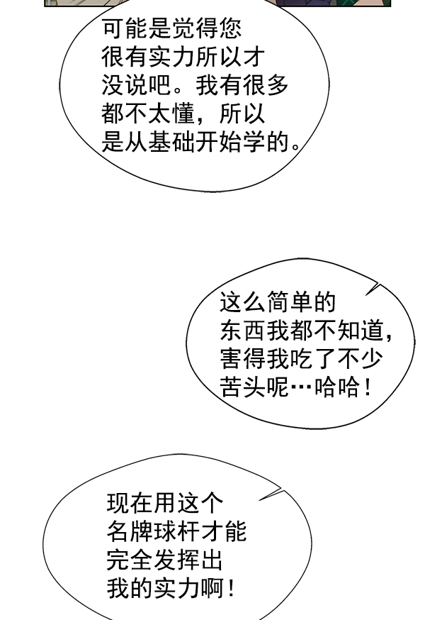 第21话42