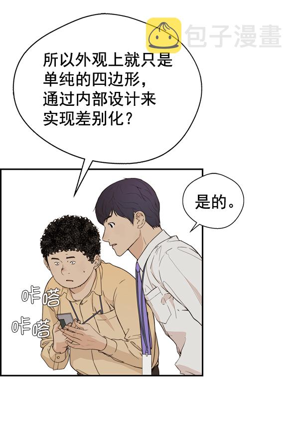 第51话104