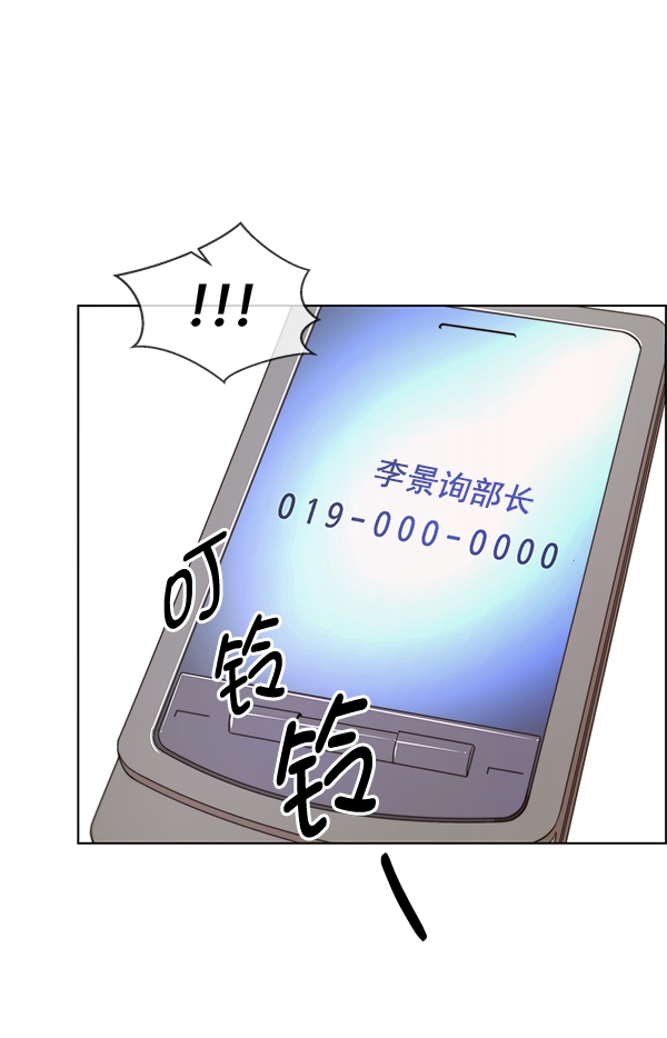 第90话88