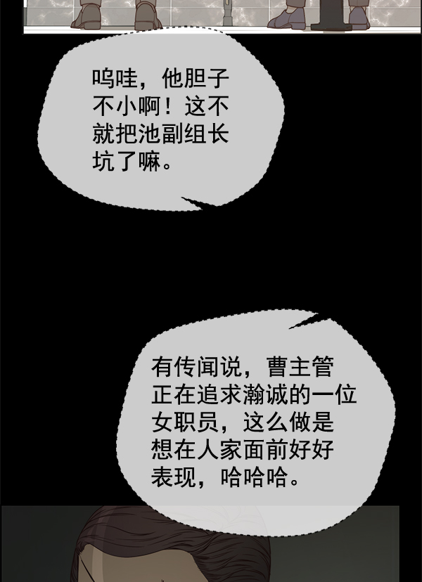 第68话15