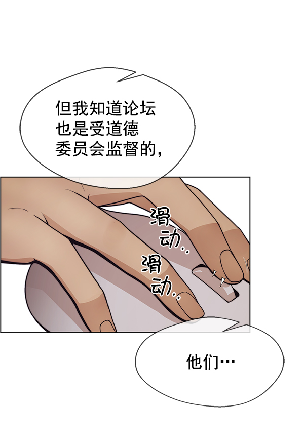 第74话50