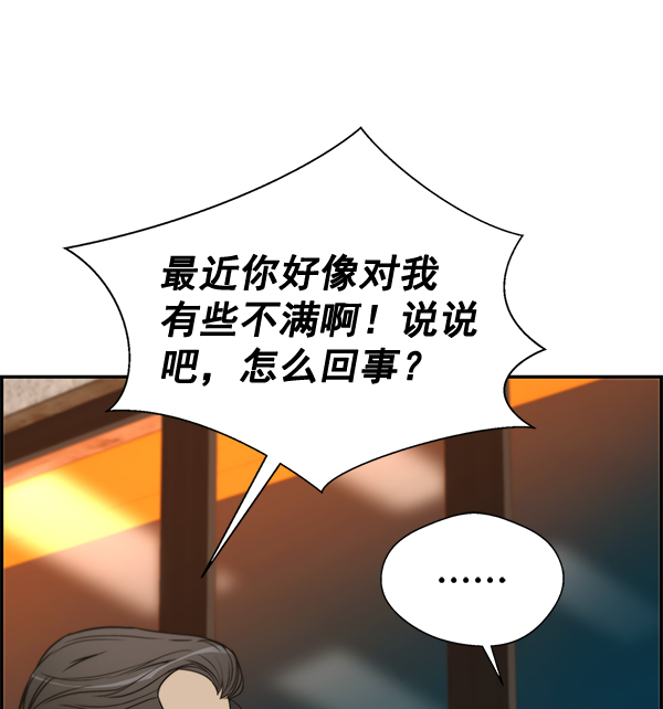 第31话107