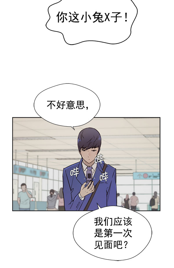 第13话27