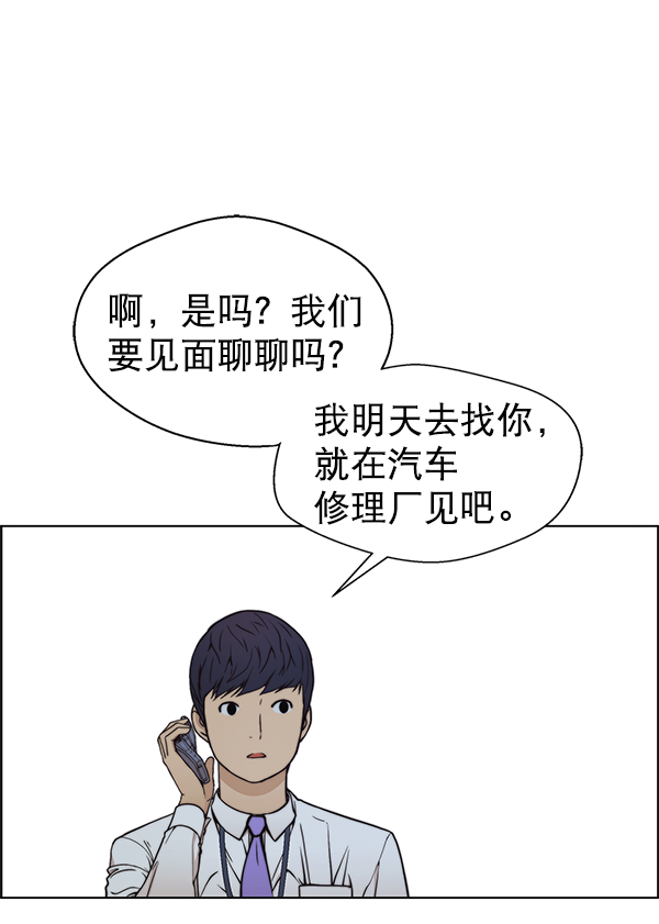 第80话136