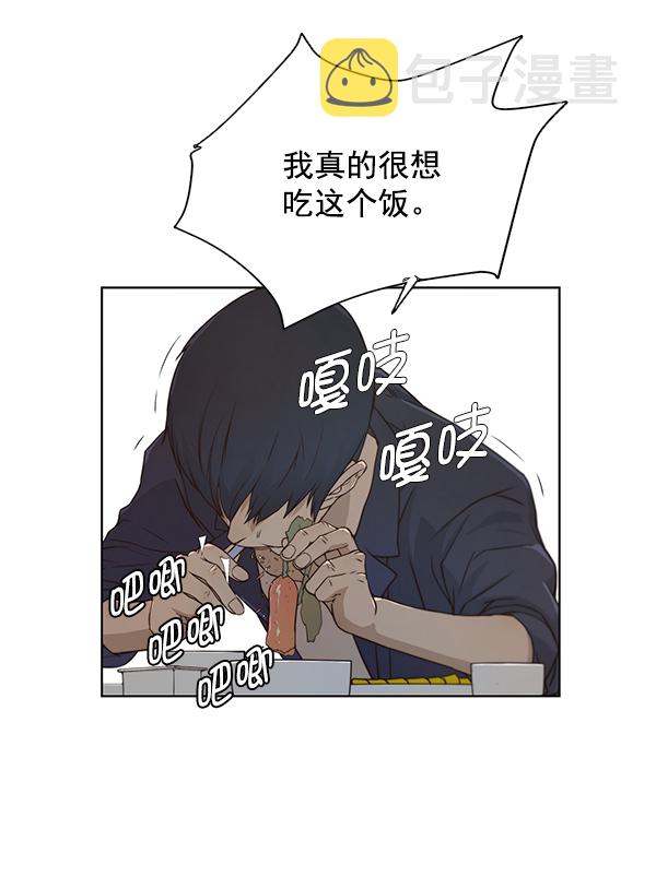第5话83