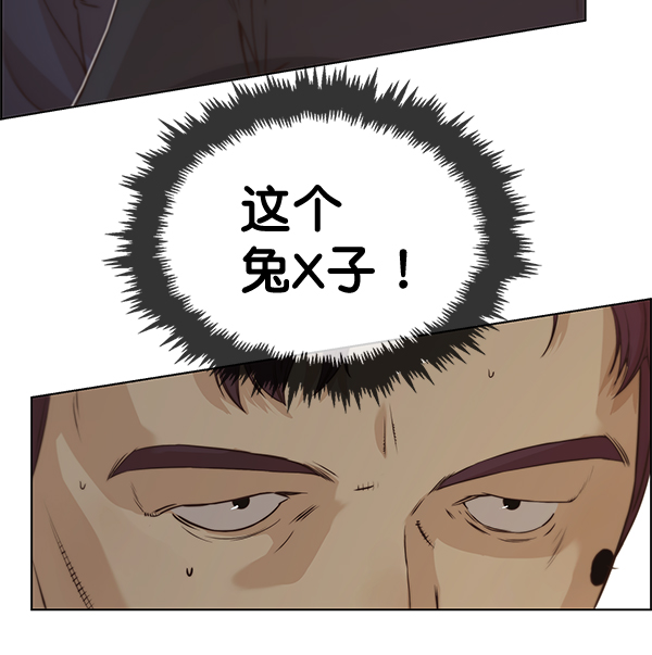 第56话66