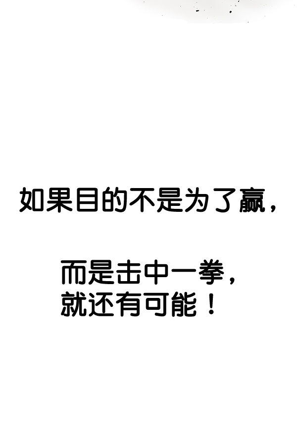 第48话140