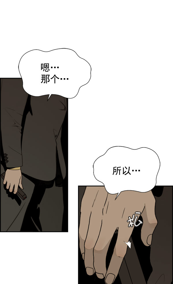 第28话34