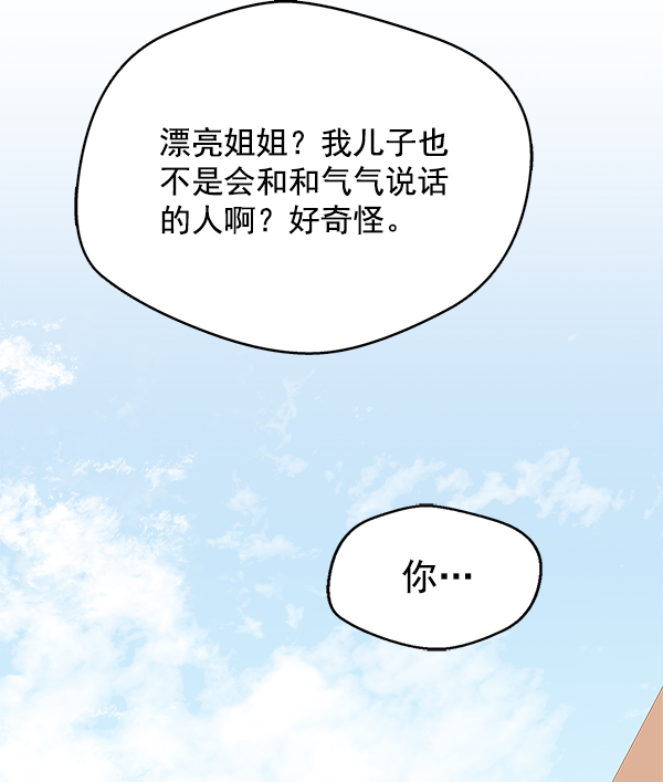 第5话103