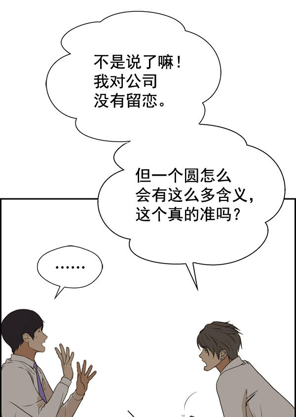 第35话65