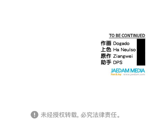 第75话165