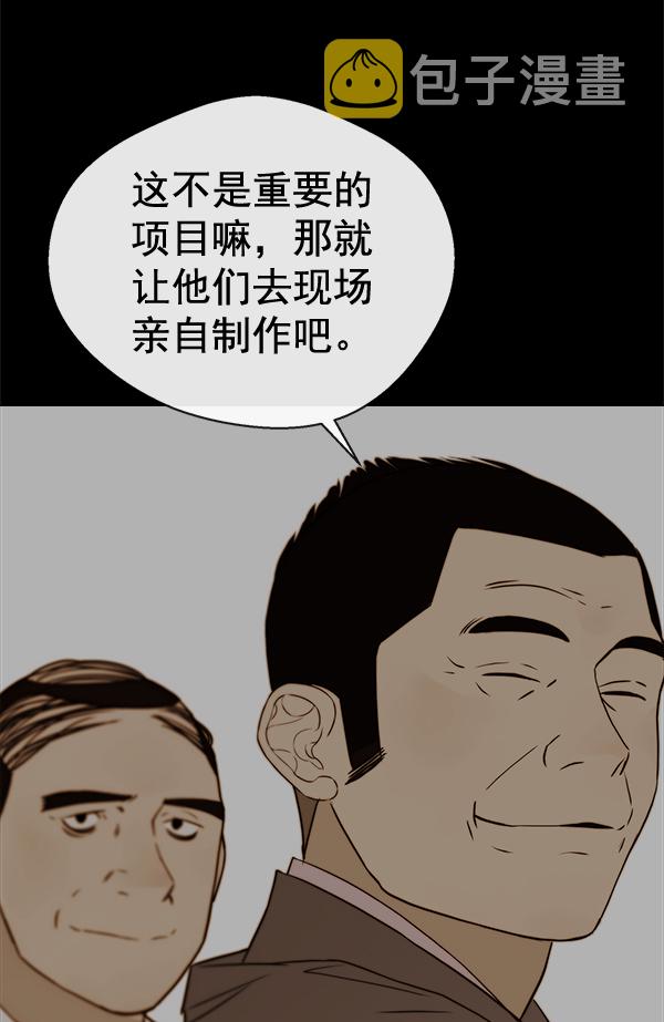 第61话81