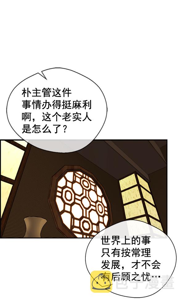 第47话1