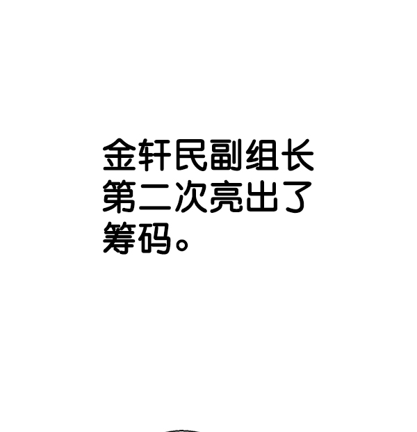 第79话35