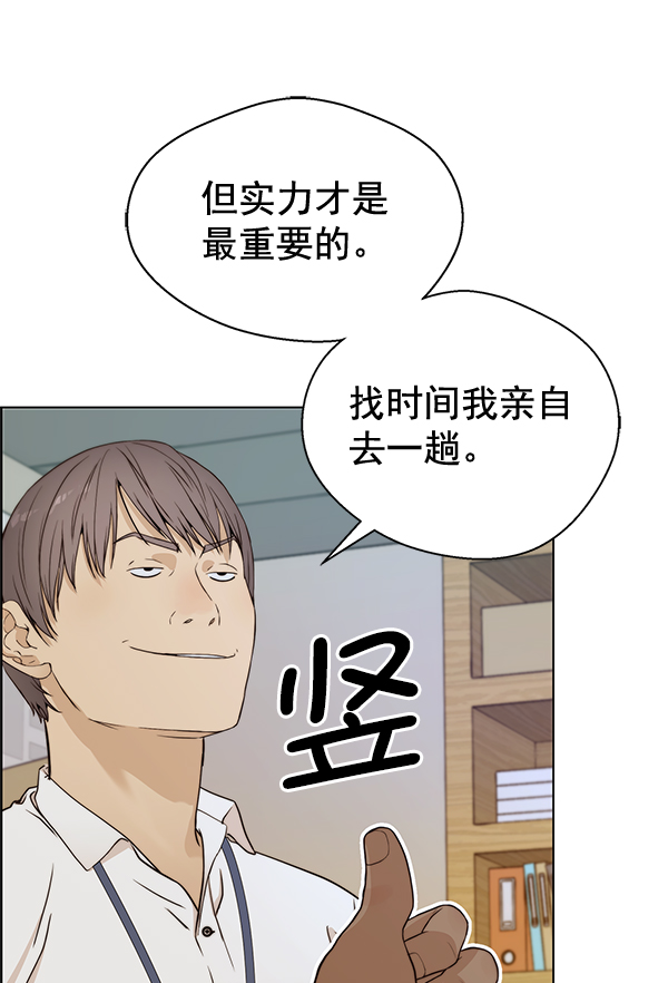 第61话48