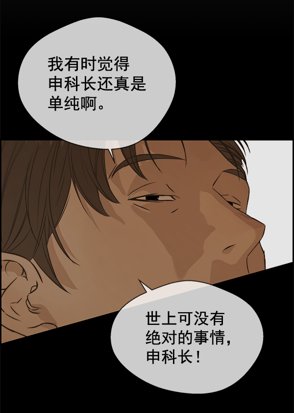第55话100