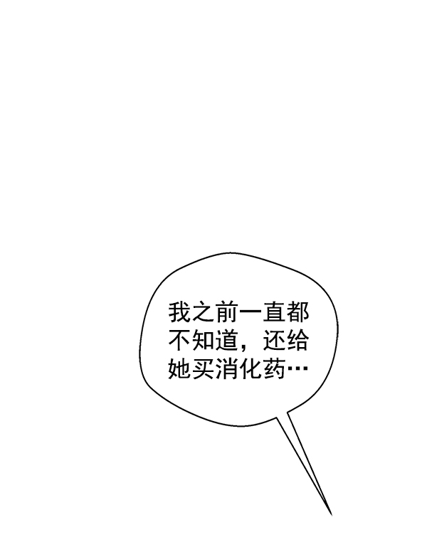 第82话95
