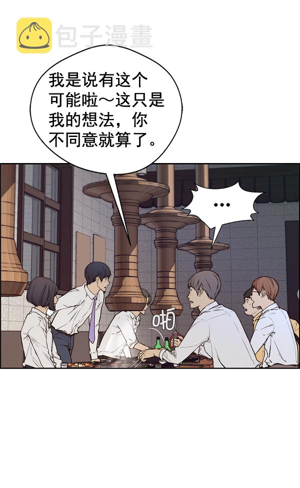 第57话114