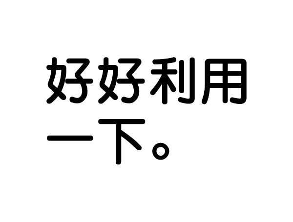 第64话132