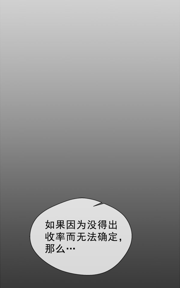 第28话45
