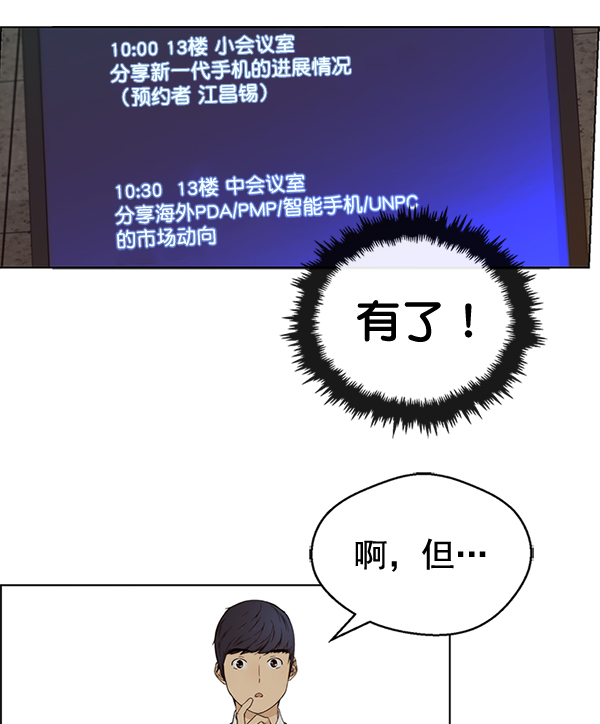 第60话23