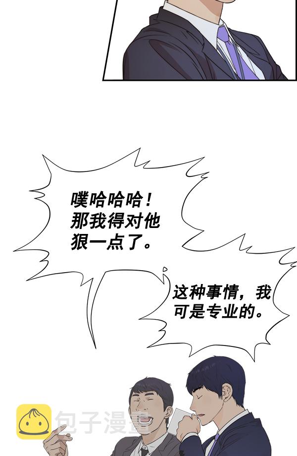 第47话98