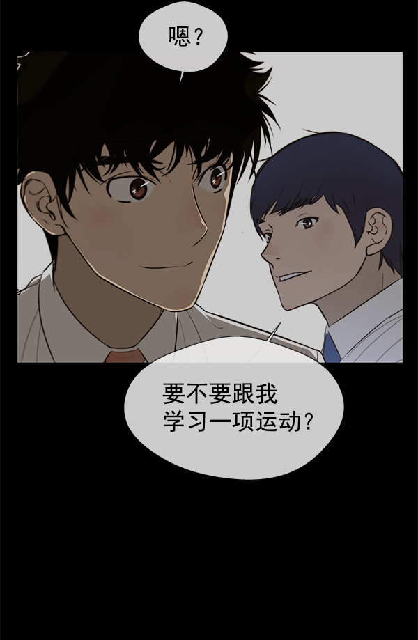 第21话4
