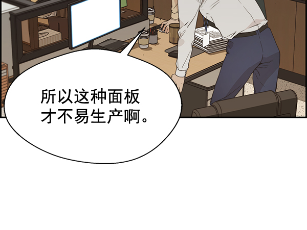 第51话93