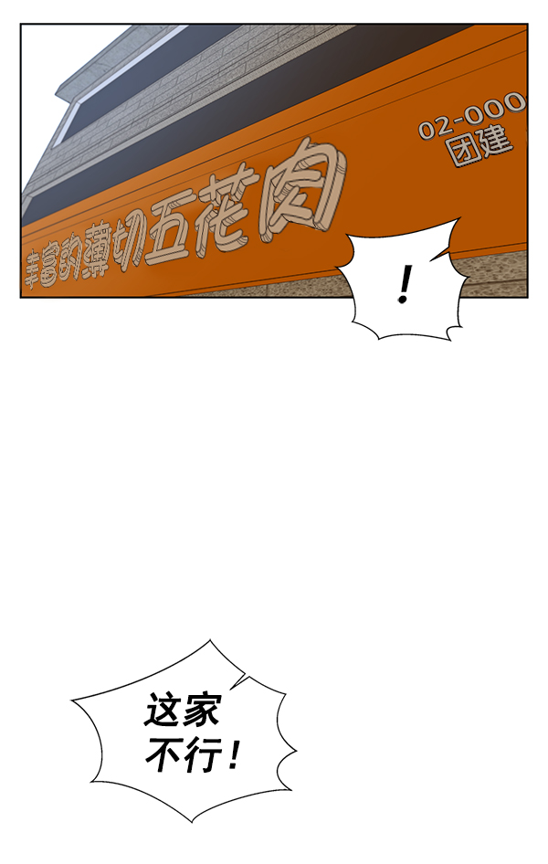 第25话24