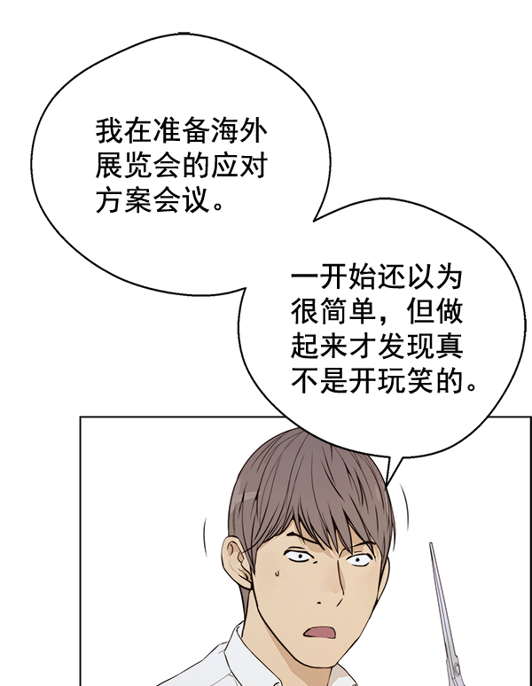 第57话100