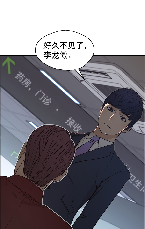 第82话72
