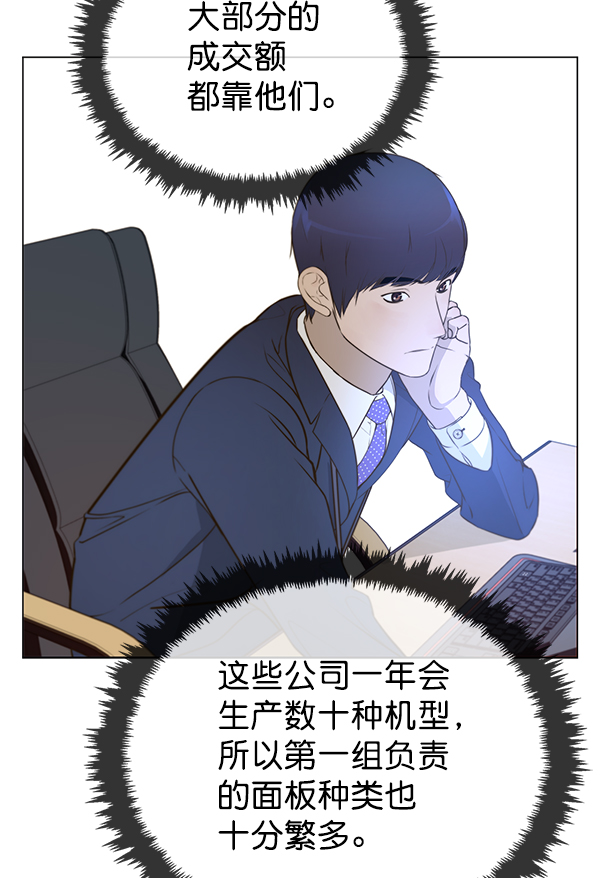 第18话64