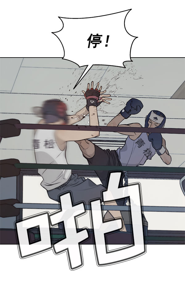 第11话57
