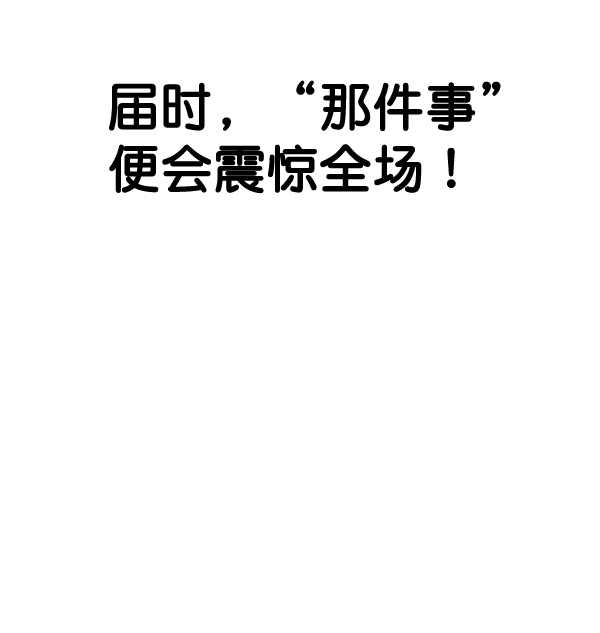 第34话46