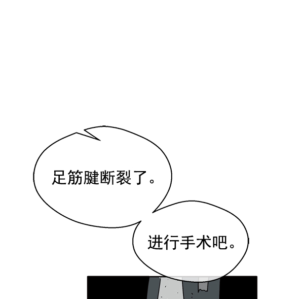 【免费】特别篇18