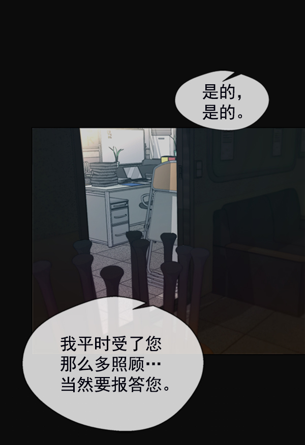 第77话80