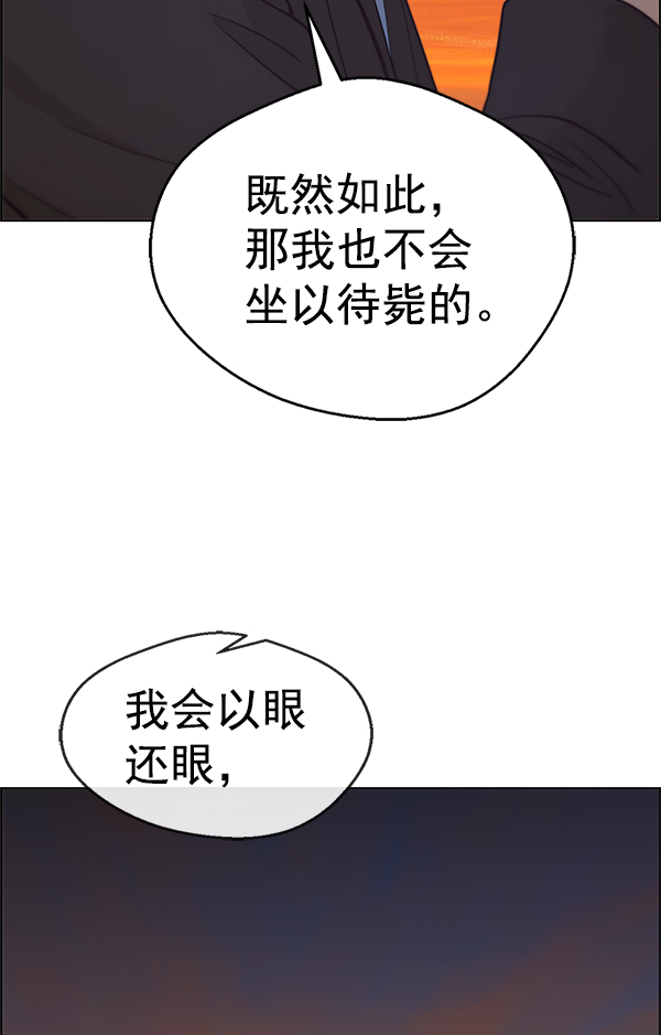 第75话57