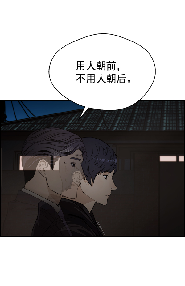 第42话167
