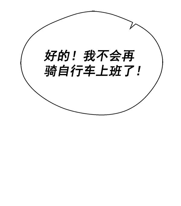 第14话42